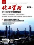 比较好的工业节能方面的期刊