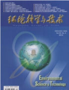 环境科学与技术杂志如何投论文容易录用