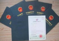 专利实质审核的周期是多久