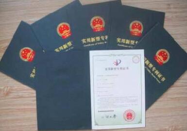 专利实质审核的周期是多久