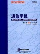 通信类期刊排名是根据影响因子吗