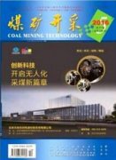 煤矿中级工程师如何投稿？