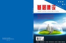 基层建设可以评职称吗