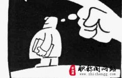 中级政工师的评审条件有哪些