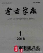 文学类的期刊有哪些