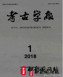 考古学报