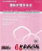 护理副高评审论文要求是什么