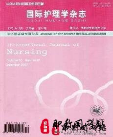 护理副高评审论文要求是什么