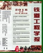 成都工程师中级职称评定条件是什么