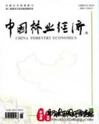 林业助理工程师职称是什么