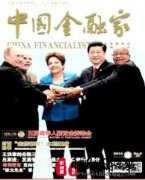 河北省高级经济师职称评审条件是什么