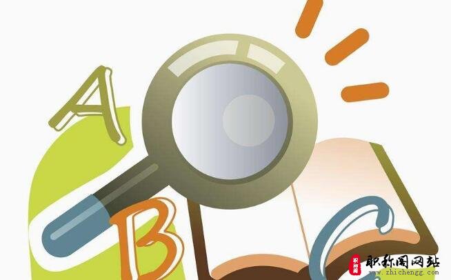 职称评审需要准备什么资料