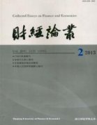 会计的cssci有哪些