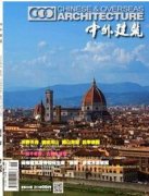 中外建筑申请多久能发表