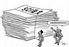 有了用稿通知就一定见刊吗