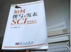 国际著名的四大索引工具