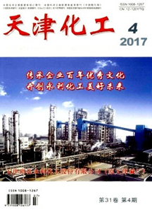 天津化工