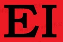 EI源刊的论文级别是什么？