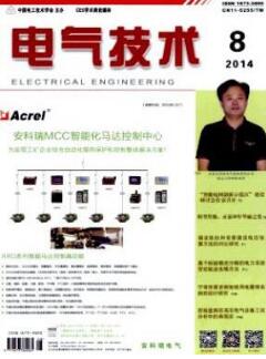 电气工程师适合投稿的期刊？