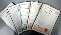 研究员评审职称需要专利吗