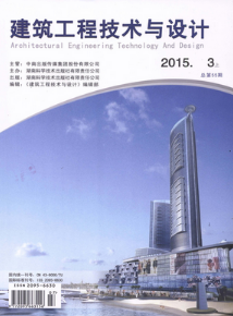 建筑工程技术与设计
