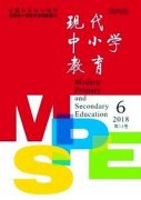 现代中小学教育刊期安排情况怎么查