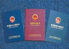 评审高工需要专利吗？