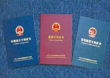 评审高工需要专利吗？