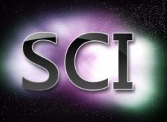 SCI论文润色审核流程步骤