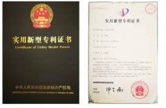 心血管内科的专利申请或者转让