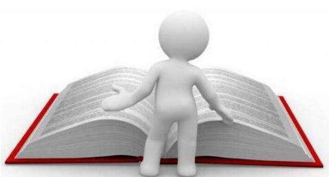 增刊可以用来评职称吗