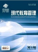 C刊对职称有什么要求