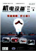 电梯特种设备方向的论文可以投什么期刊