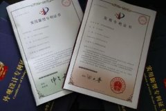 专利发明人顺序重要吗?