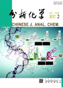 被SCI收录的分析化学期刊刊物