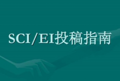 scie和sci期刊有哪些区别