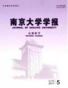江苏省职称评审可用期刊有哪些？