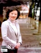 江苏省中小学教师职称评审条件