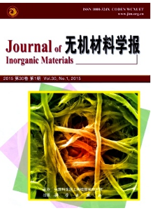 无机材料学报
