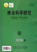 林业助理工程师是什么职称