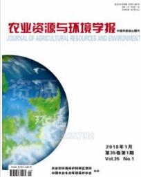 农业资源与环境学报