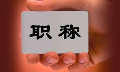 如何降低职称论文重复率
