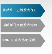 sci论文作者位置影响评职称吗