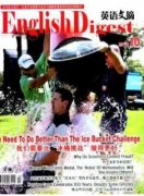 适合英语专业研究生期刊有哪些？