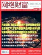 适合经济师职称评审的核心经济期刊有哪些？