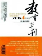 教师职称改革最新方案有哪些？