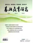 小学教师晋升职称需要提交哪些材料