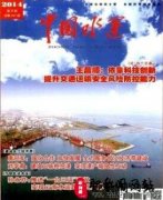 高级职称是什么