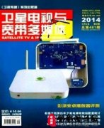 电子类普刊有哪些