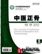 医学类的期刊有哪些